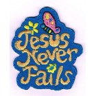 Iron-on Patch - Jesus never fails